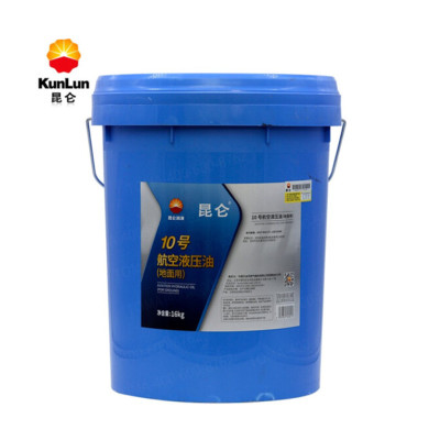 昆仑 10号润滑航空液压油(地面用)16KG/桶