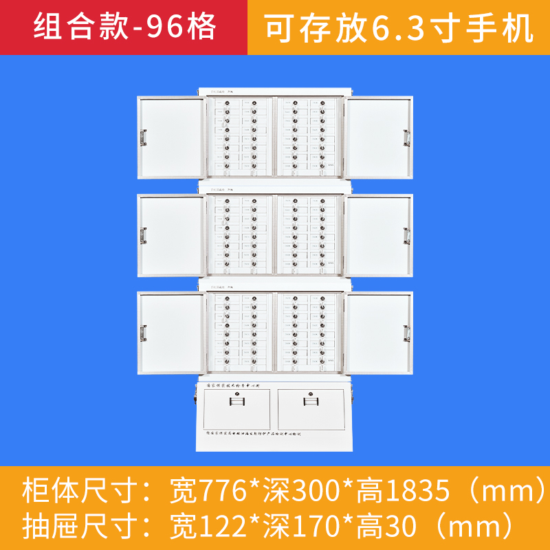 DXBGUSB手机存放柜会议室手机柜对讲机柜工具寄存柜多格手机屏蔽柜