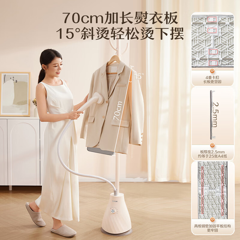 苏泊尔挂烫机/GU-411C/SE0293/O/高清大图