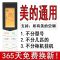 美的空调遥控器通用超静清静冷静省电冷俊星RN08CA3 BG E1 S4L1U1 美的空调遥控器通用超静清静冷静省电冷俊
