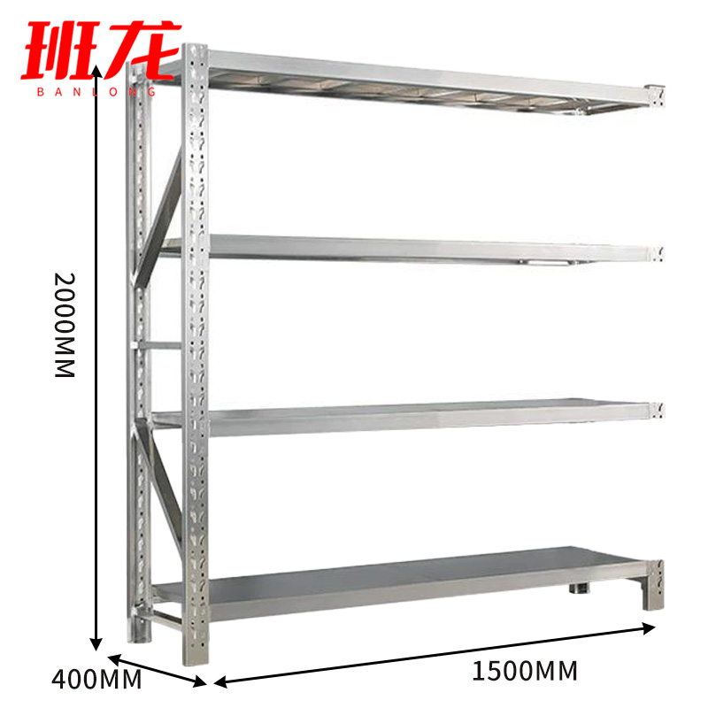 班龙货架副架150*40*200cm承重200kg组高清大图