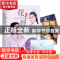 正版 花千骨:纪念典藏版 果果 著 湖南文艺出版社 9787540471736