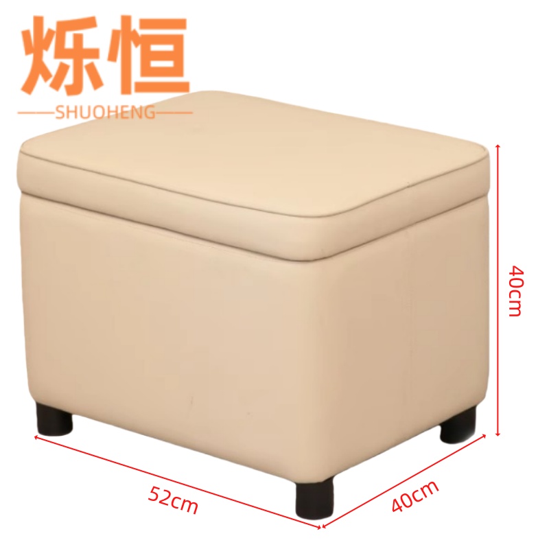 烁恒休息凳40cm高清大图