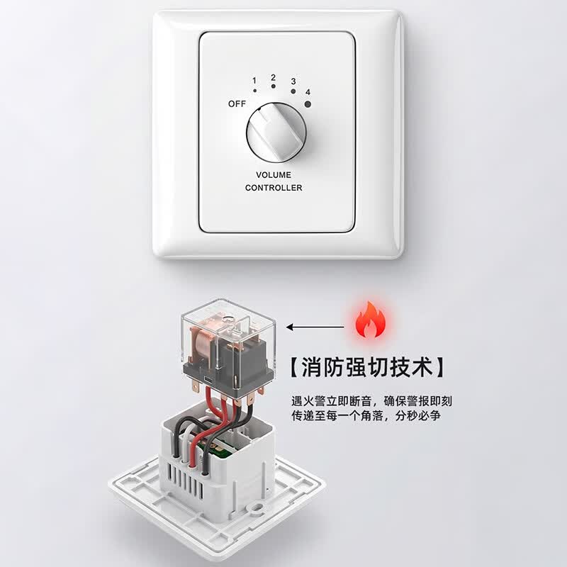 唯舒QY-010 国产化会议音频设备广播音量控制器校园广播音量开关调节器背景音乐控制器10W高清大图