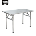 伟樽不锈钢餐桌120*60*72cm张