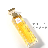 Elizabeth Arden 伊丽莎白雅顿 第五大道淡香水女士 EDT 125ml 女士香水 花果香调 逛街购物