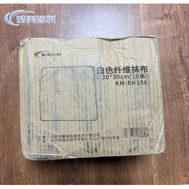 酷美智悦 白色纤维抹布30*30cm(10条) KM-BH156 包高清大图