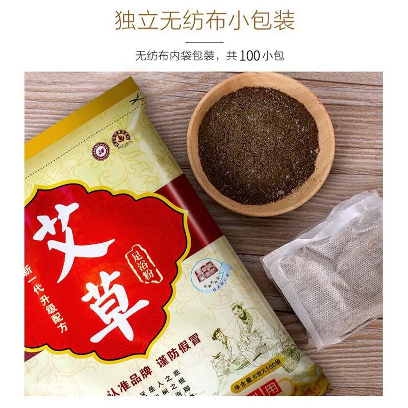 金泰康足浴粉藏红花老姜艾草泡脚粉药包沐足粉 老姜 6g*100包