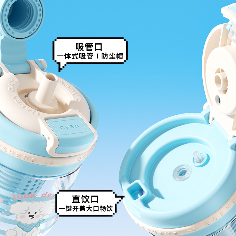 女生可爱水杯2025新款高颜值夏天茶水分离吸管杯学生便携双饮杯子