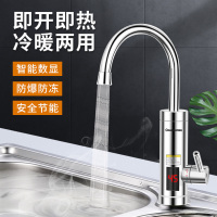 长虹(CHANGHONG)电热水龙头速热即热式小厨宝冷热两用家用厨房下进水CKR-B9白色漏保款
