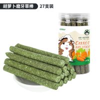 仓鼠兔子磨牙棒甜竹豚鼠龙猫荷兰猪用品磨牙石苹果枝零食 默认尺寸 胡萝卜维C营养草棒27支（通用）
