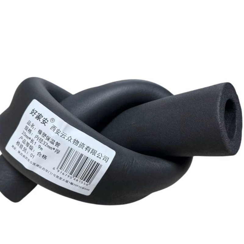 好家安 橡塑保温管 内径32mm*厚20mm*长1.9m 单位:根图片