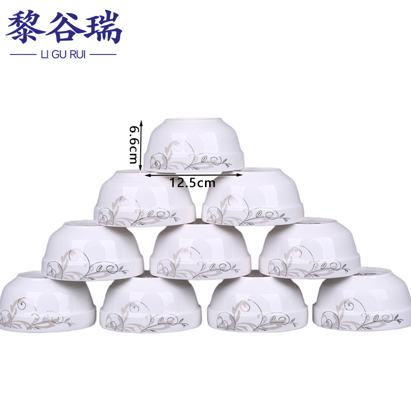 黎谷瑞 米饭碗5英寸（10个)组