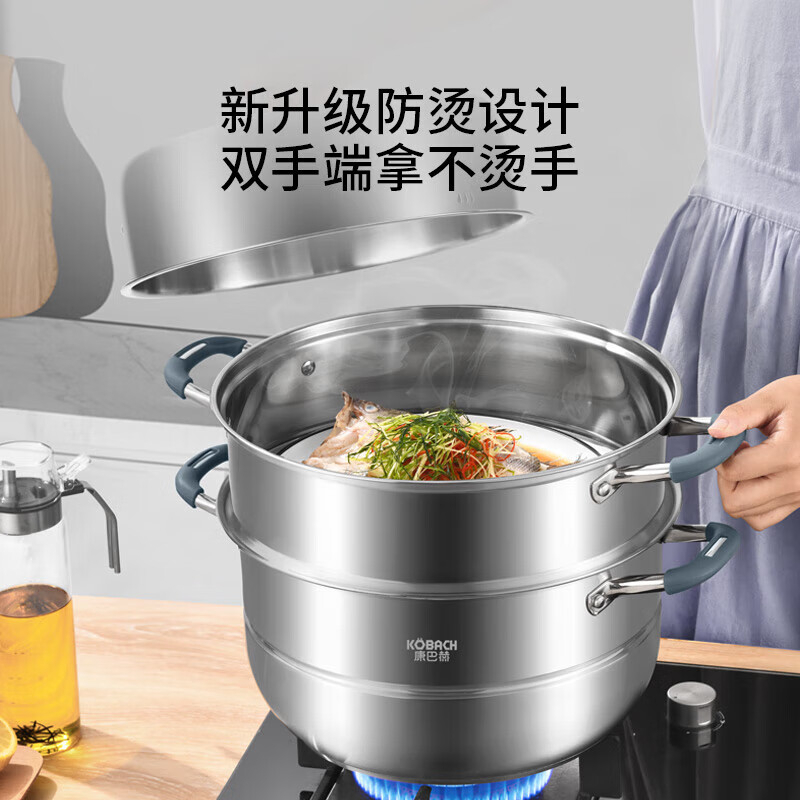 康巴赫蒸锅30cm蒸健康三层防烫蒸锅受热均匀KGO-Z30S高清大图