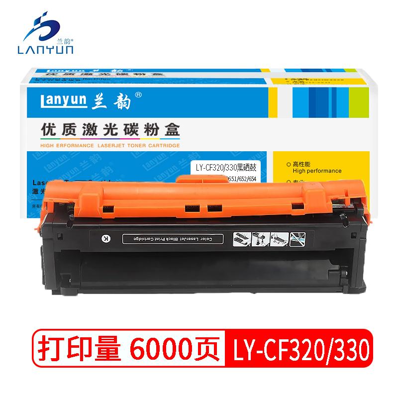 兰韵LY-CF320/CF332黄色硒鼓 适用于惠普651/652/654/680 黄色