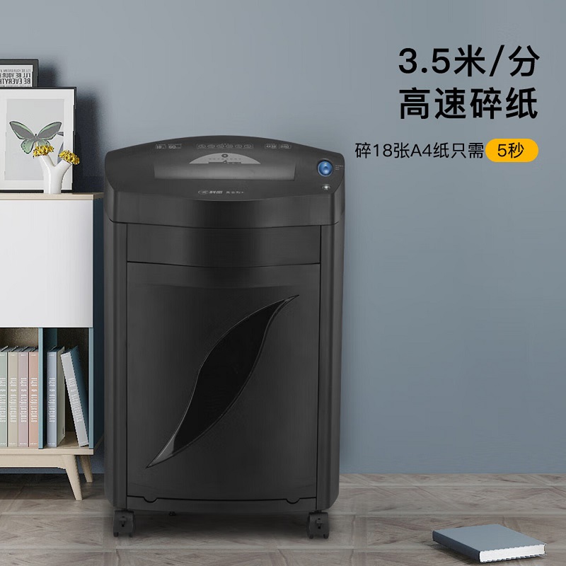 科密单次18张 持续60分钟办公商用碎纸机( 31L 可碎卡、光盘、订书针)黑金刚+ comet高清大图