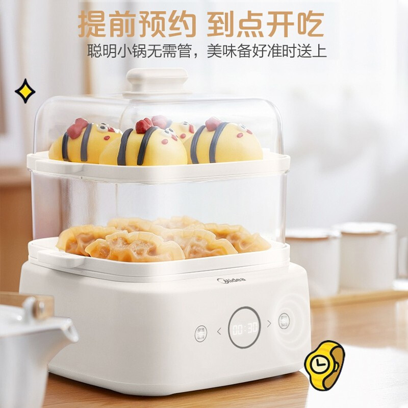 美的(Midea)电蒸锅多用途 多功能家用大容量 可预约可视易清洁 ZG2020Q3-401