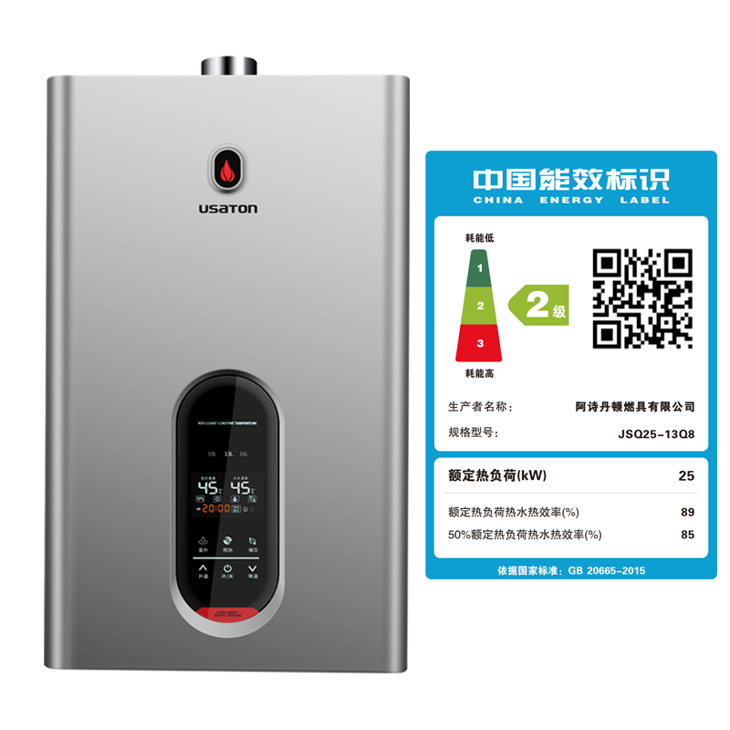 阿诗丹顿阿诗丹顿(USATON)13升零冷水燃气热水器JSQ25-13Q8 13L 零冷水燃气热水器高清大图
