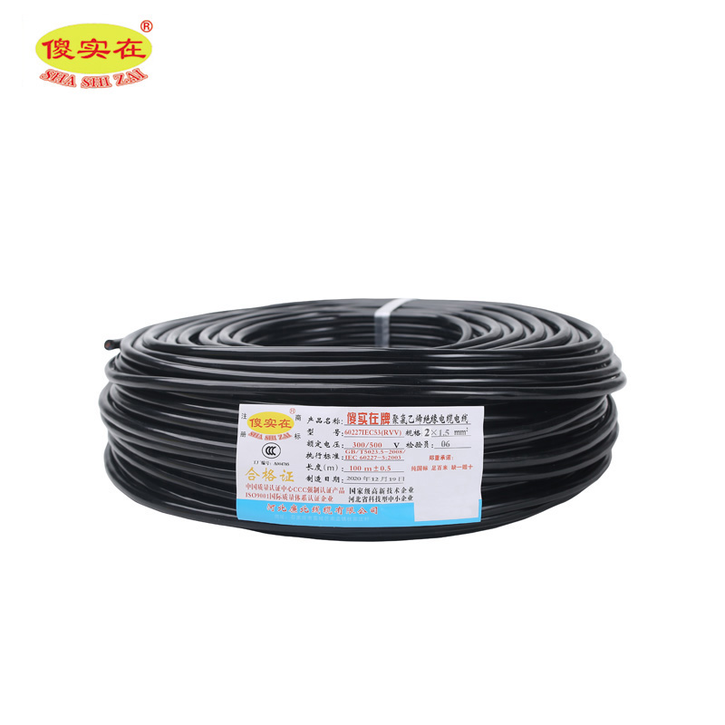电缆 国际软电缆 RVV 2*1.5mm²（请备注颜色） 1米高清大图