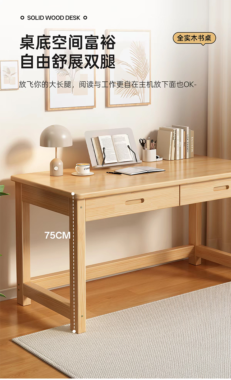 渝瑞坤 书桌 120*60*75CM/张高清大图