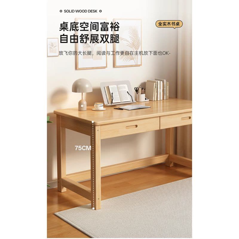 渝瑞坤 书桌 120*60*75CM/张图片