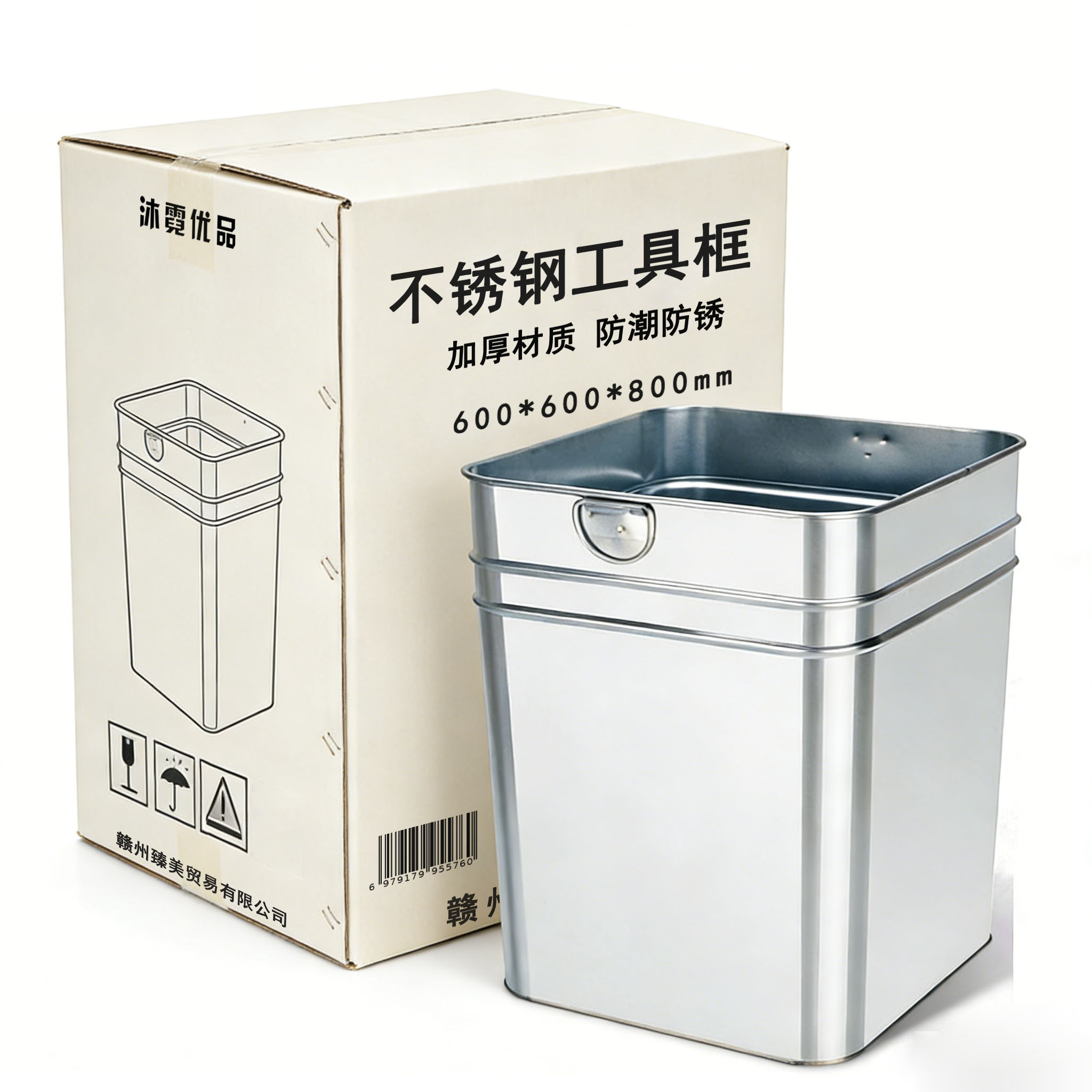 沐霓优品 不锈钢工具框 600*600*800mm 个高清大图