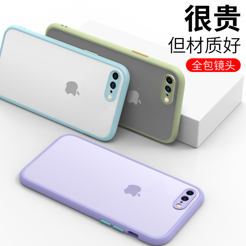 火豹苹果手机壳iphoese硅胶8超薄全包摄像镜头p防摔8保护套8p磨砂软壳