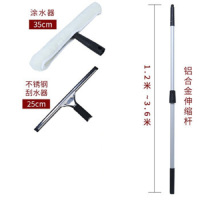 小海牛 清洗玻璃刮水器 家用 清洗 玻璃刮+毛头+伸缩杆 1.2m杆 35cm头