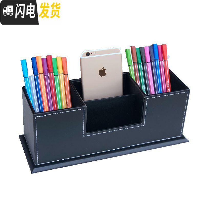 三维工匠商务办公桌面笔筒书桌收纳盒多功能抽屉式学生文具创意皮革置物盒 粉色双笔筒高清大图