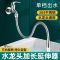 家用厨房水龙头延伸器通用嘴万向接头加长软管--【食品级不锈钢/全铜*升级/防溅】- -【一档:51CM】*全铜防溅头