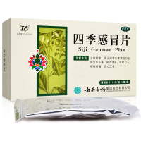 云丰 四季感冒片 24片 清热解表 发热头痛鼻流清涕咽痛 感冒咳嗽中成药