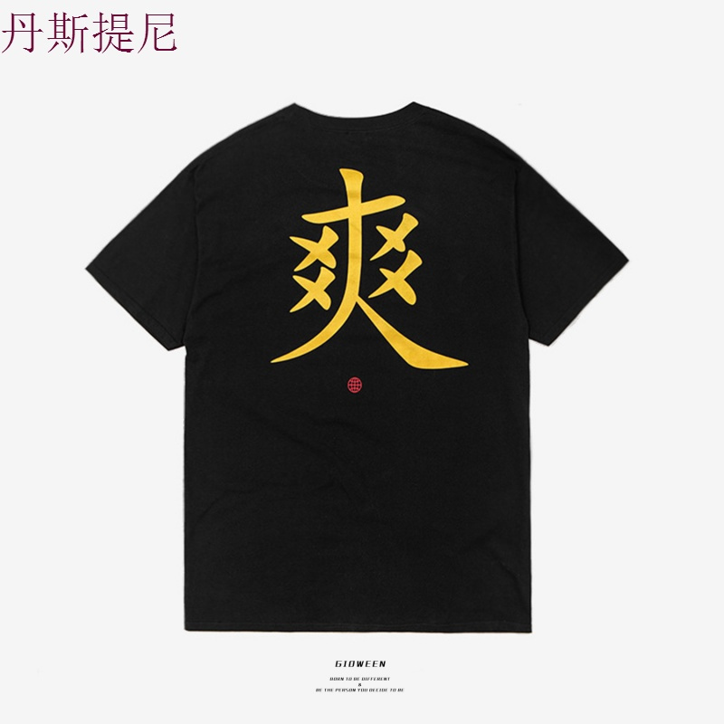 GW2018夏季新款宽松短袖T恤美式街头潮流纯棉印花体恤亲子装情侣