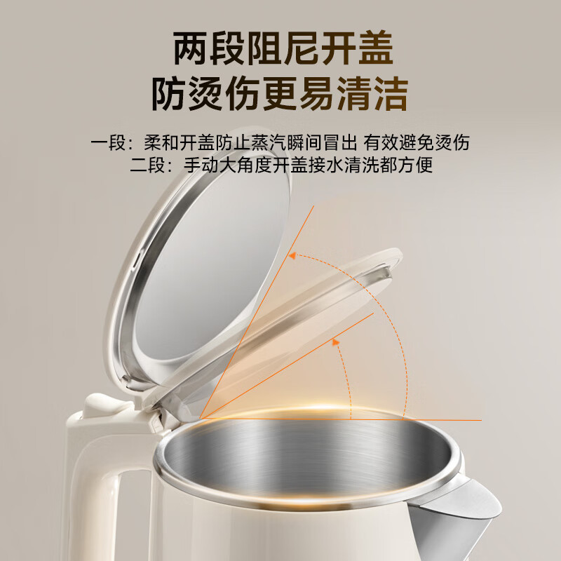 苏泊尔(SUPOR)电热水壶 1.7L大容量 自动断电316L不锈钢无缝一体内胆 彩屏触控保温水壶 SW-17J86L高清大图