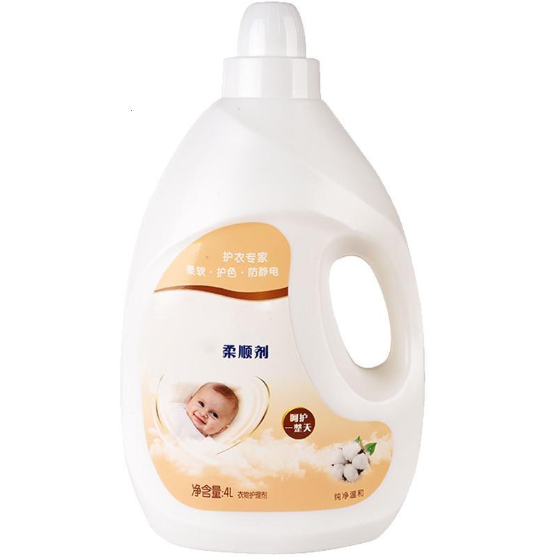 【品牌优选】柔顺剂薰衣衣物护理剂防去静电4L洗衣持久留香液衣服香味 持久 车之惠(CHEZHIHUI)