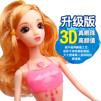 菲妮朵儿3D真眼美人鱼公主玩具套装大礼盒儿童女孩玩具芭比洋娃娃布娃娃过家家玩具七彩灯光唱歌仿真美人鱼玩具3岁