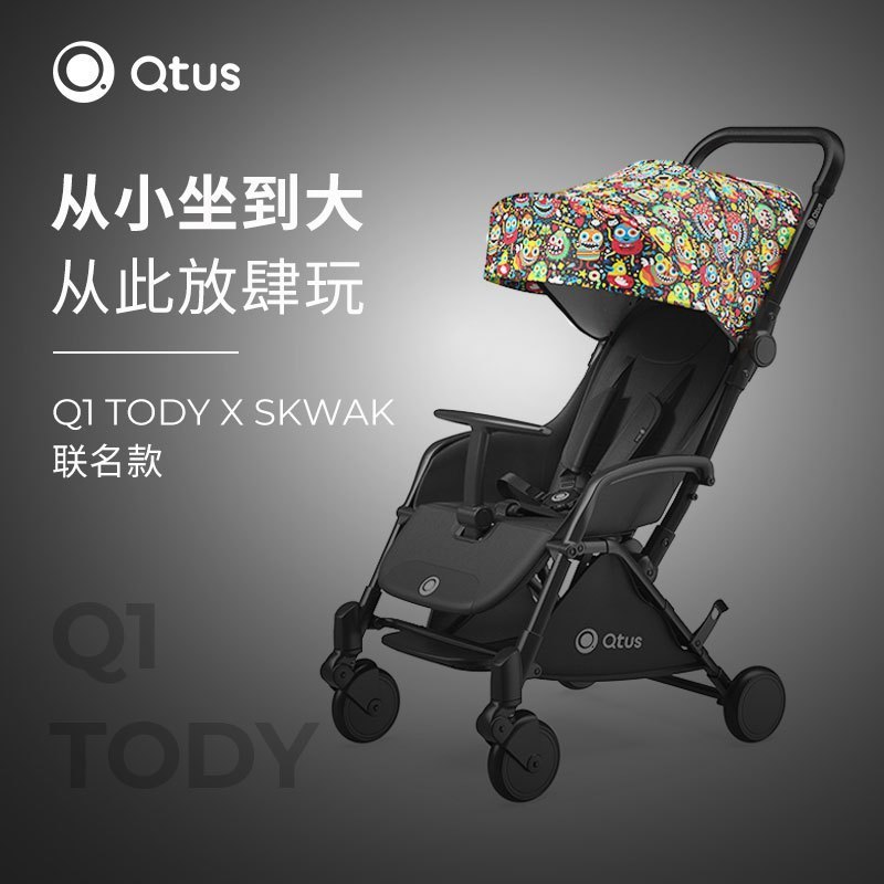 昆塔斯Q1婴儿推车小怪兽伞车折叠可坐躺 Q1-Tody