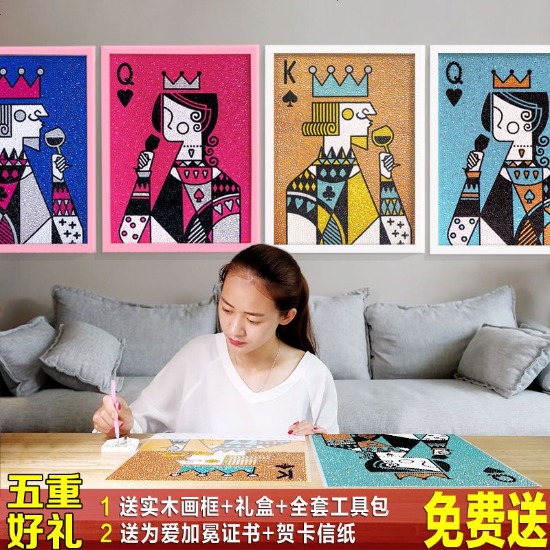 送框扑克水晶钻石画绣儿童卡通情侣结婚客厅圆钻满钻十字绣新款