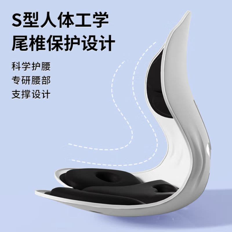 护腰坐垫靠背椅一体支撑矫坐姿防驼背办公室久坐不累人体工学灰图片