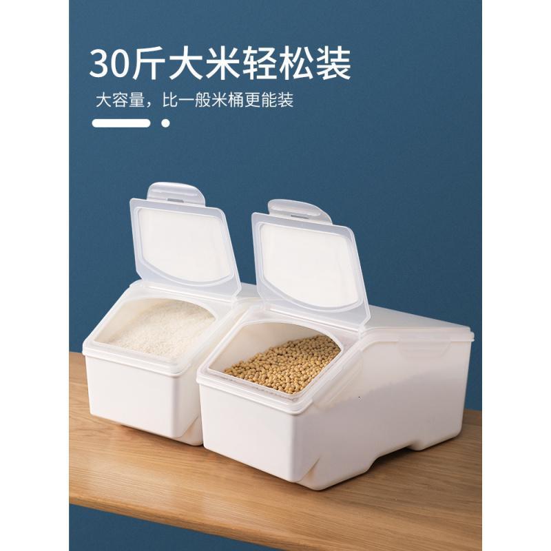 家柏饰(CORATED)家用装米桶防虫防潮密封米缸厨房放米储存器30斤20米面收纳储米箱高清大图