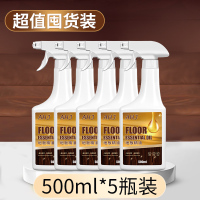 [补贴10%]木地板保养蜡复合实木地板精油液体专用打蜡清洁剂红木家具家用腊