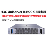 华三(H3C)UN-R4900-G3-8SFF-C 服务器 交换机