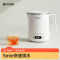 anKale多功能养生壶AJL-SH0601全自动恒温保温一体电水壶600ml 316不锈钢内胆迷你小型家用办公室