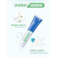 安利牙膏丽齿健多效白茶牙膏含氟200g正品儿童防蛀牙清新口气