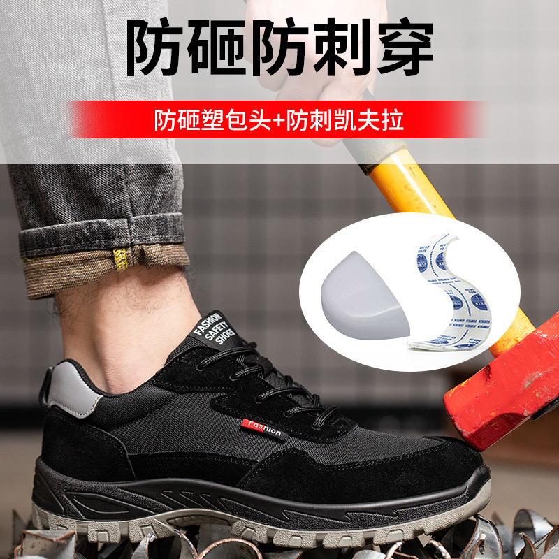 劳保鞋男士款电工绝缘10KV工作鞋 01款 42
