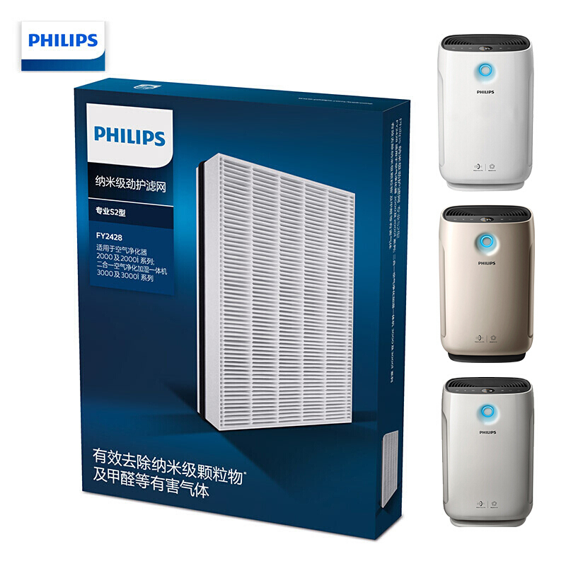 飞利浦（PHILIPS）空气净化器滤网滤芯 FY2428