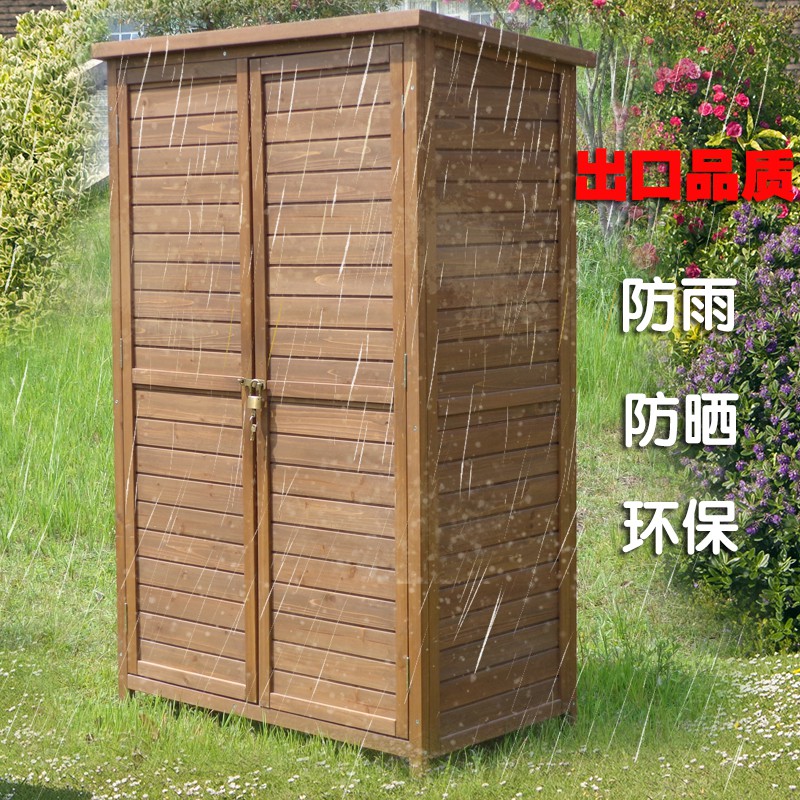 户外收纳柜防水防晒防腐庭院阳台储物柜室外花园工具柜露天置物柜收纳柜 三维工匠高清大图