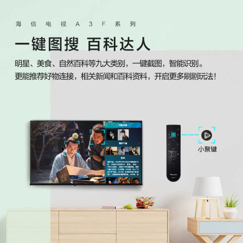 海信电视 43a3f报价_参数_图片_视频_怎么样_问答-苏宁易购