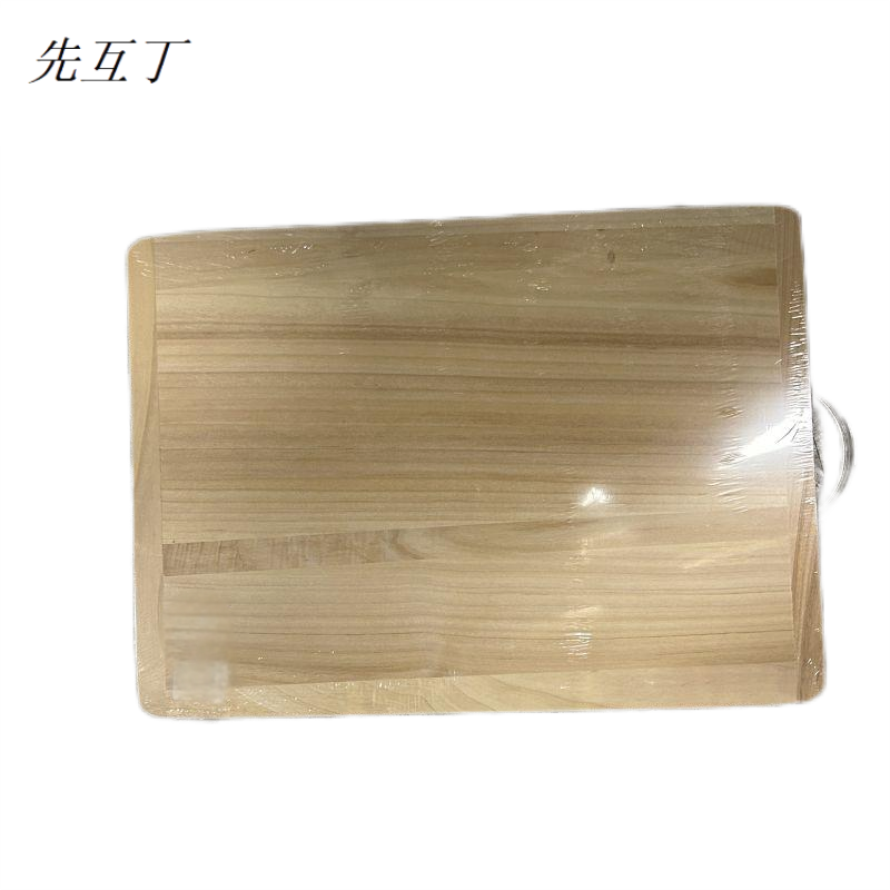 先互丁 柳木菜板面板案板高清大图