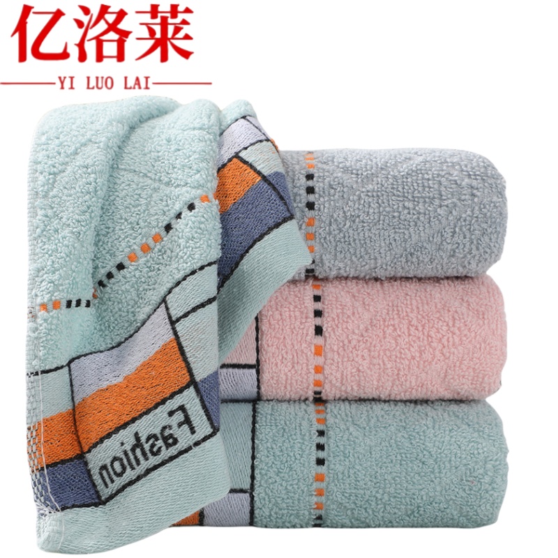 亿洛莱 擦脸巾 33*73cm 条高清大图