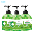 微主妇芦荟洗手液500g组合装 500g*3瓶(超值装)